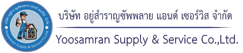 จำหน่าย ติดตั้ง ซ่อมแอร์ ล้างแอร์ ทุกรุ่น